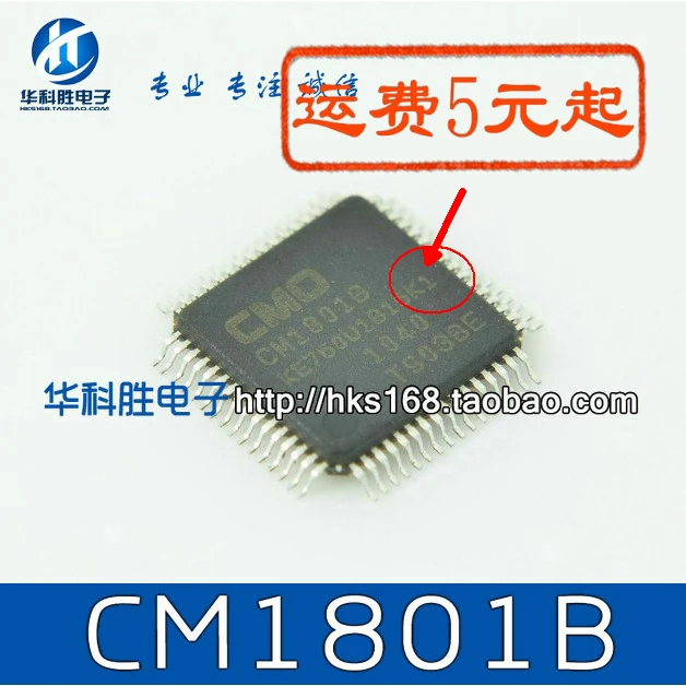 2 шт./CM1801B N3W F1 K2 K3 QFP