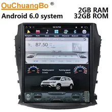 Ouchuangbo медиаплеер, радио для ChangAn CS75 с Android 7,1 Tesla вертикальный экран 10,4 дюймов 4 Гб RAM 32 Гб ROM