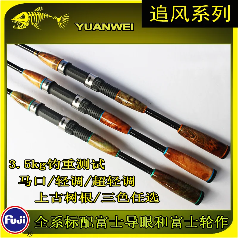 Удилище длиной 0 9 2 8 м fuji направляющая катушка для сиденья Тяговая мощность 3 кг