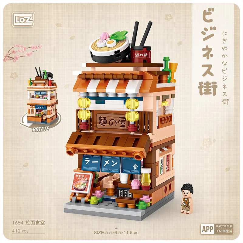 Details about   4pcs/set  1439-1442  西游记 Loz mini Blocks Kids Building Toys Boys Puzzle no box 