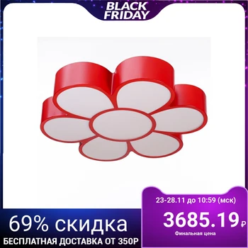 

Chandelier "Flower" LED 3 modes 72W red 50x55x8 cm
