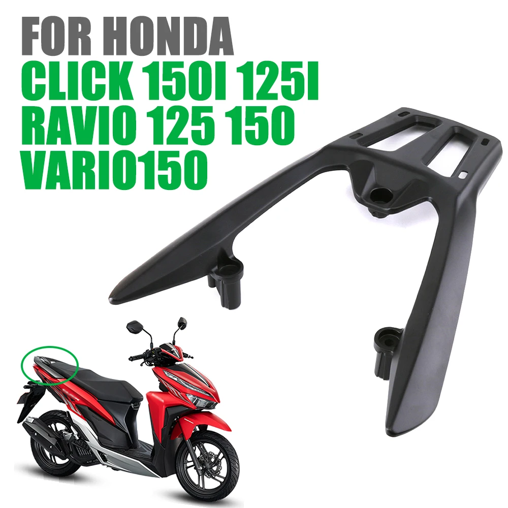 

Задняя багажная полка для Honda Click 150i 125i Ravio VARZO 125 150, аксессуары для мотоциклов