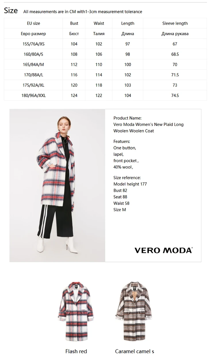 Vero Moda женское новое длинное шерстяное пальто в клетку | 318327507