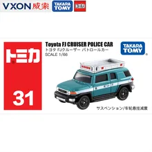 

Alloy Car 031 Toyota FJ Cool Road Ze Police Car 824831 Police Car 31 Simulation Car Model Toys