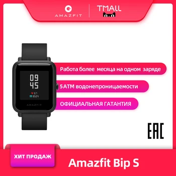 

Amazfit BIP s global Version Original Smart Watch official warranty water resistant 5 ATM up to 40 days battery operation
