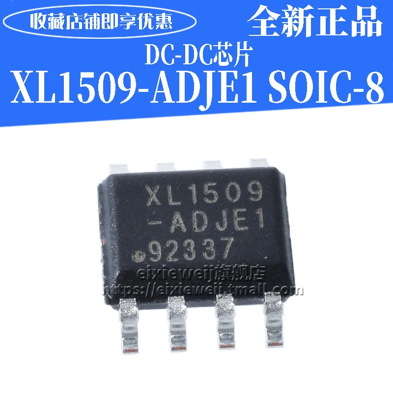 20 шт XL1509-ADJE1 лапками углублением SOP-8 2A 1,23-37 V 150 кГц