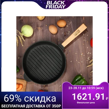 

Cast-iron grill pan "OPTIMA", 240 x 40 mm, TM BRIZOLL