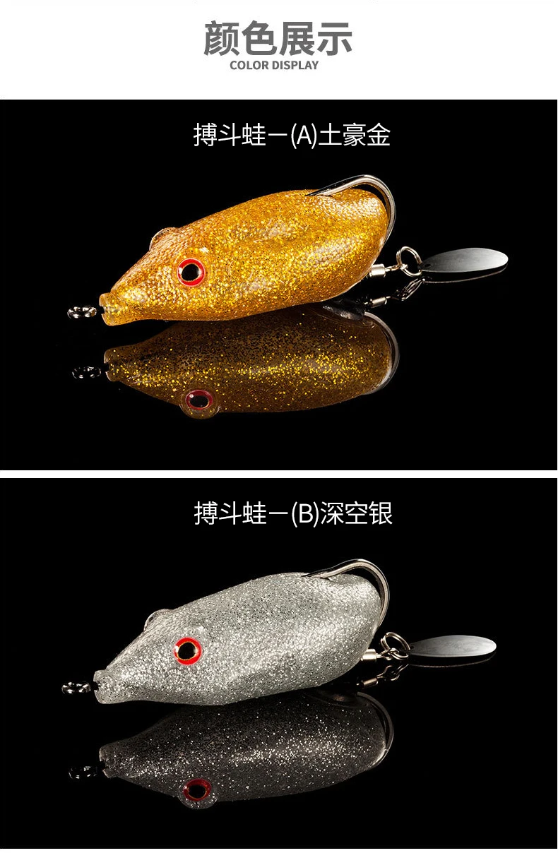 Приманка Ray Frog, черный набор, рыба, предназначенная для уничтожения длинных стрел, zhong cao Leiqiang, стиль, Модифицированная, с блестками, один крючок, искусственная приманка