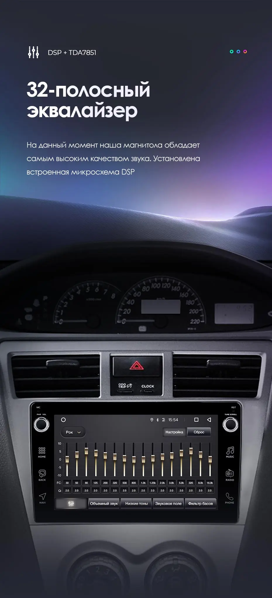TEYES CC2 Штатная магнитола для Тойота Виос 2 поколение Toyota Vios 2 2007 2008 2009 2010 2013 Android 8.1, до 8-ЯДЕР, до 4+ 64ГБ 32EQ+ DSP 2DIN автомагнитола 2 DIN DVD GPS мультимедиа автомобиля головное устройство