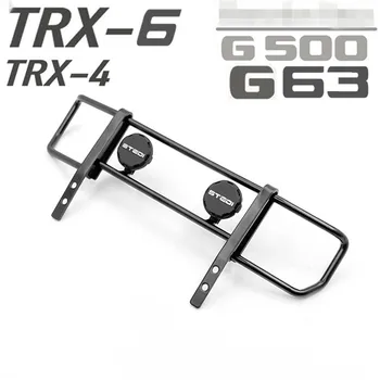 

Metal Front Bumper with 2 LED Lights Cover for TRAXXAS TRX-6 G63 TRX-4 G500 RC Car Upgrade Parts Accessories