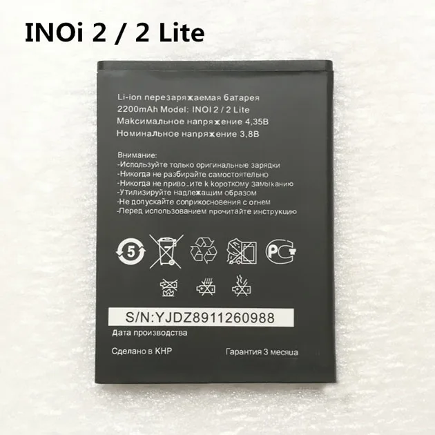 2200mAh 3,8 V батарея для INOi 2/2 Lite мобильная телефонная батарея Bateria Замена частей