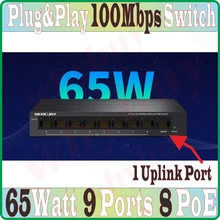 9 портов 1 uplink порт, 8 poe 65 Вт 100 Мбит/с MCU PoE коммутатор Ethernet сетевой коммутатор LAN концентратор полный/полудуплексный обмен Авто MDI/MDIX