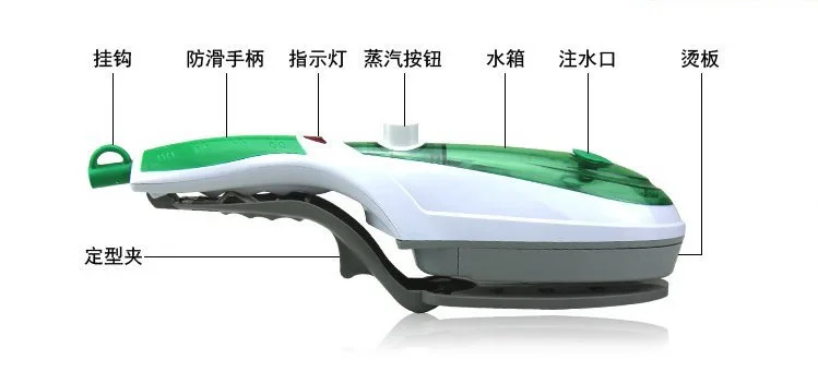 Дорожная ручная портативная глажка shun yi электрическая железная Паровая щетка отпариватель одежды бытовой электрический утюг щетка парового утюга