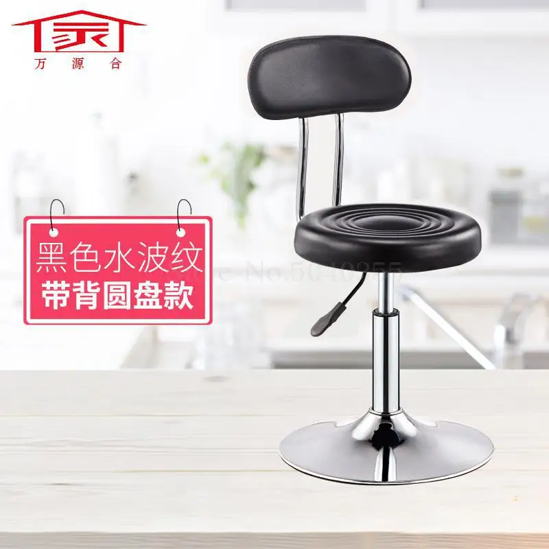 Вращающийся подъемный стул для салона, высокий барный стул, домашний модный креативный красивый круглый стул, вращающийся стул, барный стул - Цвет: Unit cm 12