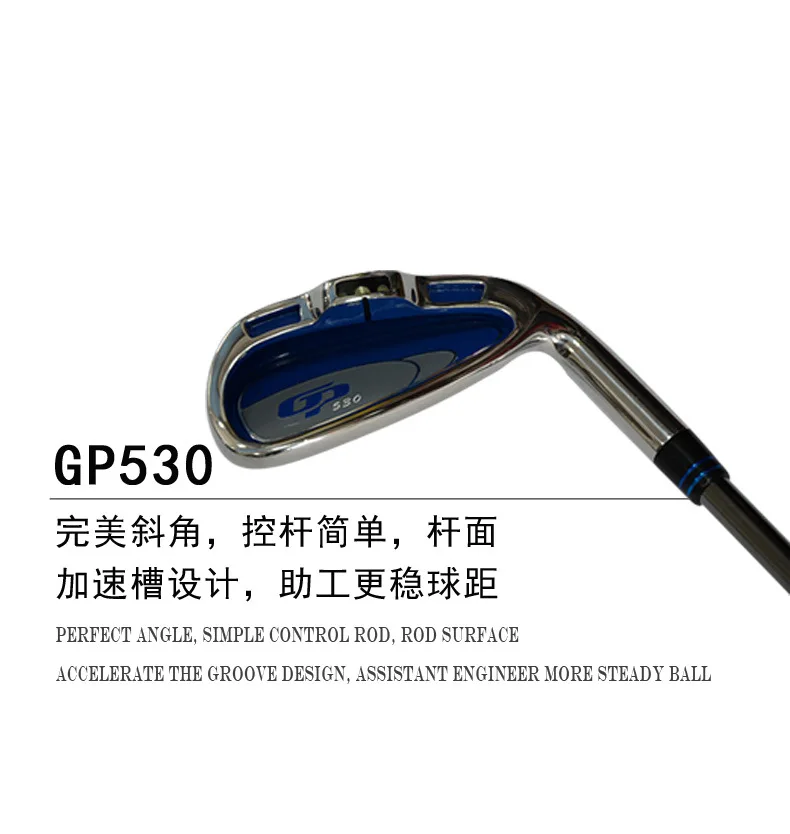 GP Source производители профессиональный набор удочек для гольфа tan su gan Golf Seven Утюги 7-Iron настраиваемый