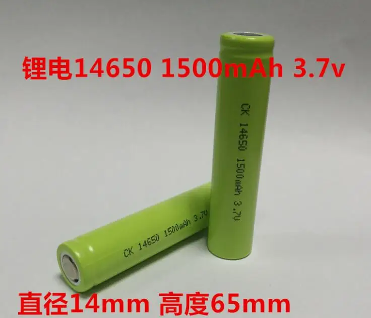 10 шт литиевая батарея 14650 1500mAh 3,7 V батарея