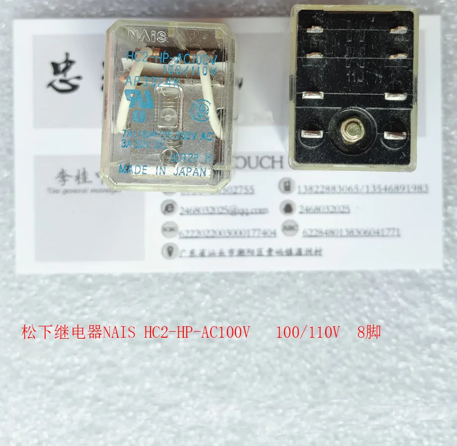 Реле NAIS HC2-HP-AC100V 100 110VAC 8 футов рассеянный новый оригинальный AP3324K 3 шт.-1 лот |