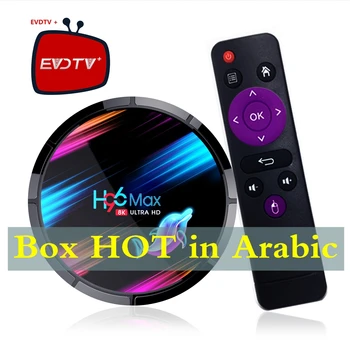 

H96 MAX TV BOX Arabic Europe Popular premium hot in Saudi Arabia UAE Plus support EVDTV IPTV no app included