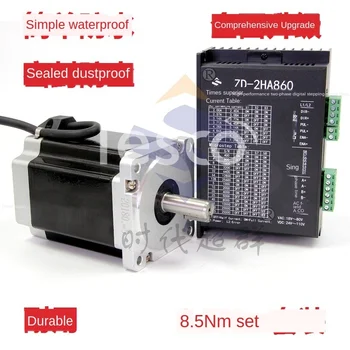 Best 86 Two-Phase Stepper Motor Sets A 8.5Nm Motor-2HA860H Digital Drive Spot 6A