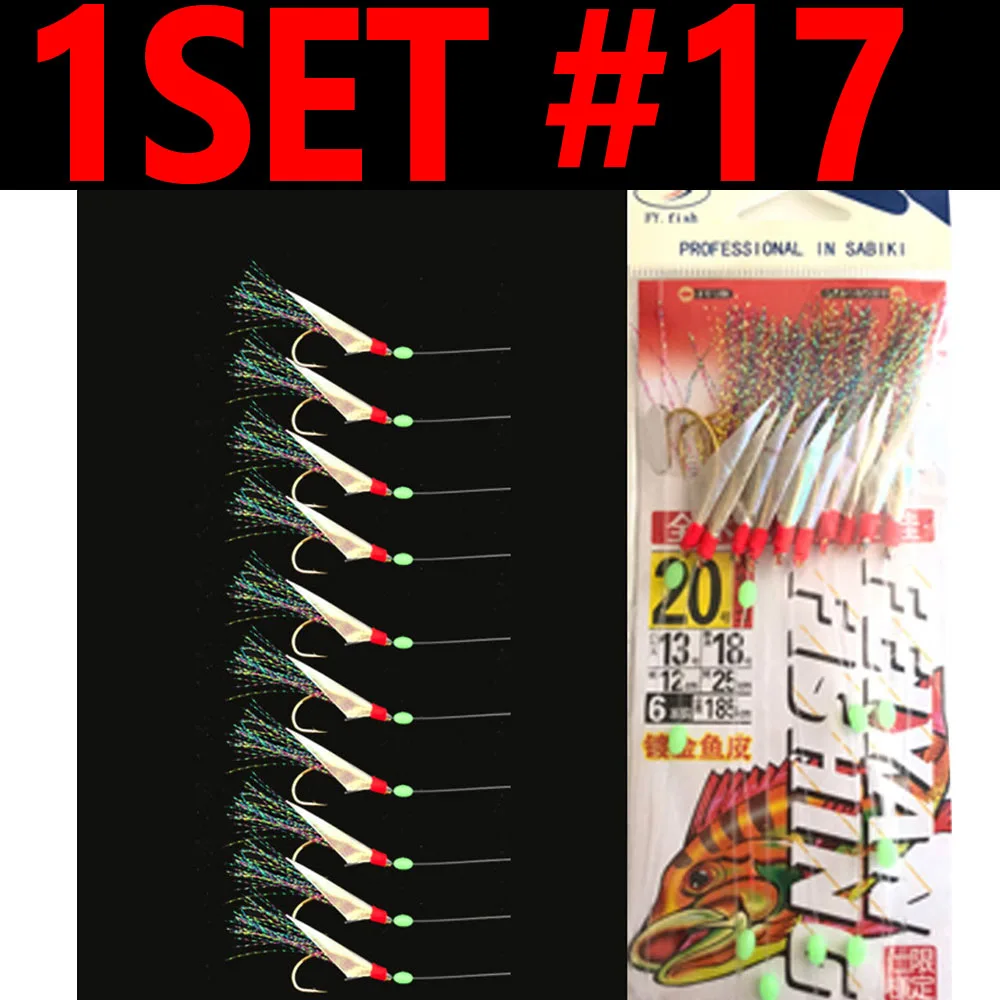 1SET Hook Size 17 JIGEECARP, 1 набор, искусственные рыболовные крючки, Сабики для морской рыбалки, светящийся крюк, приманка, набор, снасти с 10 крючками - Цвет: 1SET Hook Size 17