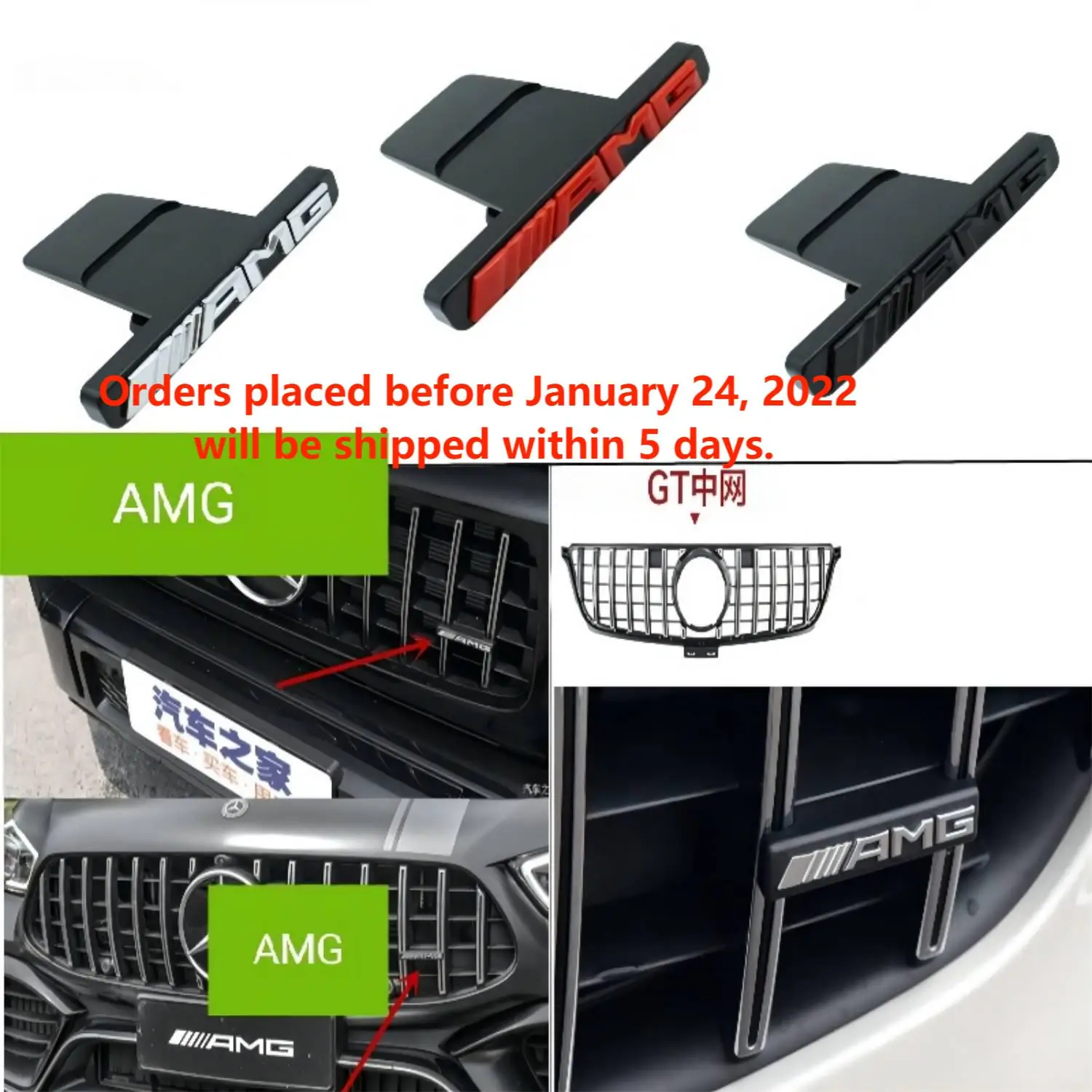 Suitable for Mercedes-benz GT AMG net label front car logo grille vertical bar small modification external decoration | Автомобили и