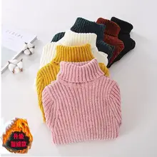 Зимний свитер с воротником под горло для маленьких девочек; осень г.; детская одежда для мальчиков; трикотажный пуловер в рубчик; однотонные детские свитера из бархата