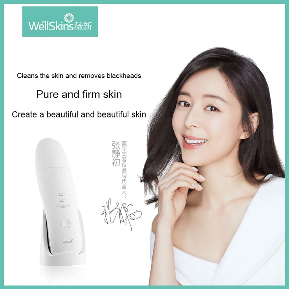 Wellskins профессиональный ультразвуковой скребок для кожи лица глубокой чистки