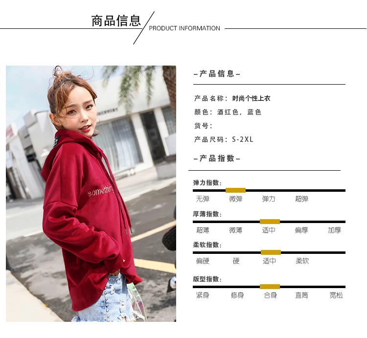 Новинка! Весенняя женская толстовка с капюшоном из матового и плотного бархата с вышивкой в английском стиле из Южной Кореи