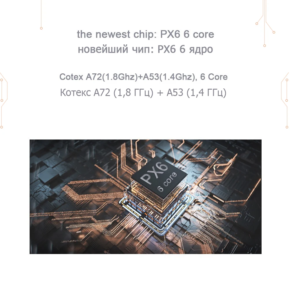 10 1 &quotDSP PX6 Android 0 для Honda ACCORD 7 2003 2006 2007 TDA7851 4 Гб RAM 8core 64G Автомобильный dvd плеер GPS