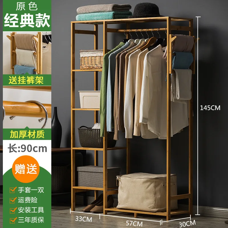 A1 Modern Wardrobe Multifunction Storage Rack Orgnizer Floor Shoe Rack Large Capacity Clothing Hanger Coat Home Furniture