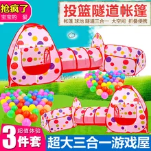 Детская палатка ультра большой дом игровой дом с тоннелем детская игрушка Крытый океан мяч бассейн Ползания ребенка трубки