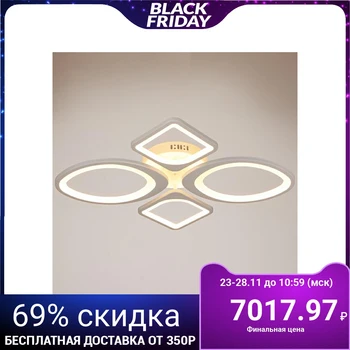 

Chandelier with remote control 671103/4 led 108 W dimmer 3 modes 3000-6000 K White 65x53x11 cm 4622162