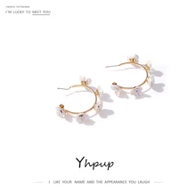 Yhpup имитация оболочки цветок серьги-гвоздики медь Изысканные Необычные серьги Свадебные украшения S925 Post Oorbellen для женщин вечерние