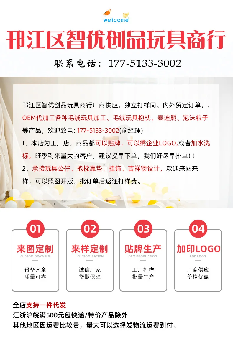 小海报.jpg
