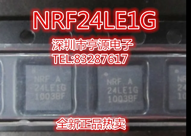 5pcs/lot NRF24LE1-O17Q32 NRF24LE1G 24LE1G QFN32 | Обустройство дома