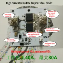 Идеальный диодный solar анти-обратно орошения и зарядки обратно орошения защиты икры электромобиль с батареей артефакт