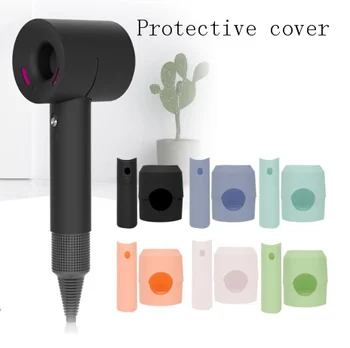 

Anti-fall/Scratchproof for Hair Dryers Dustproof Protective Solid color Silicone Cover Case for Dyson Hair Dryers Care Tool