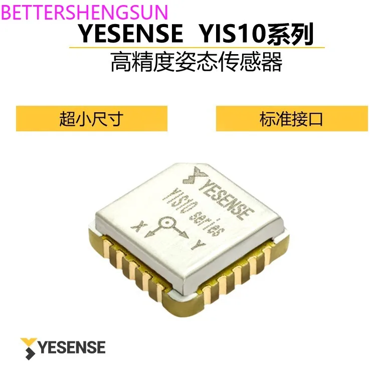 

YIS10 Series High-precision attitude sensor Professional calibration 9-axis IMU AHRS