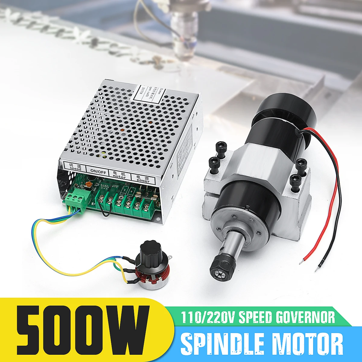 110-220V 500W Spindle Motor with Speed Governor