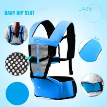 Качественных товаров для новорожденных, малышей и детей младшего возраста состоящий из Рюкзаки-кенгуру стретч-пленка Передняя детская переноска Наплечная Детский костюм на лямках