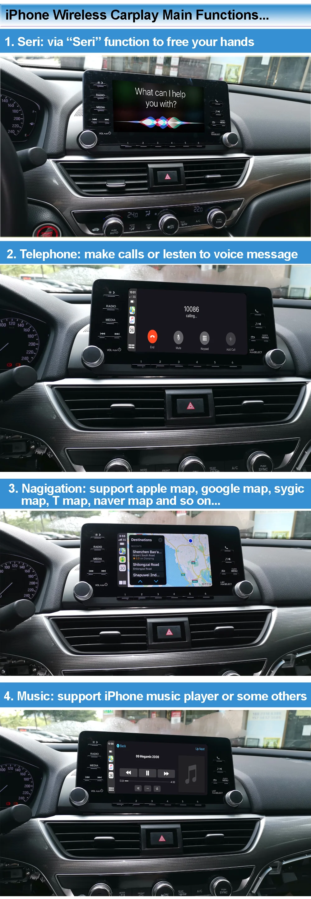 3. 无线CarPlay