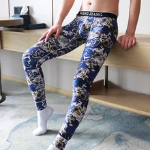 Зимние мужские подштанники, утолщенные сексуальные мужские тонкие бархатные подштанники, пижамные штаны, плотные леггинсы, теплые подштанники с мешочком