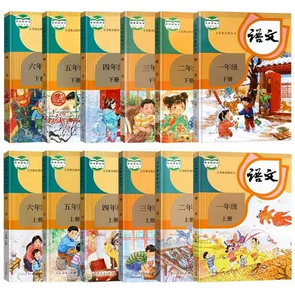 

12 книг, китайский Школьный учебник, учебник, Китайский пиньинь ханзи, китайский язык, книга на китайском языке, начальная школа, полный комплект 1-6 классов