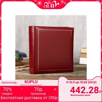 

Photo album is 200 photos, 10x15 cm., "Classics" red 4452860