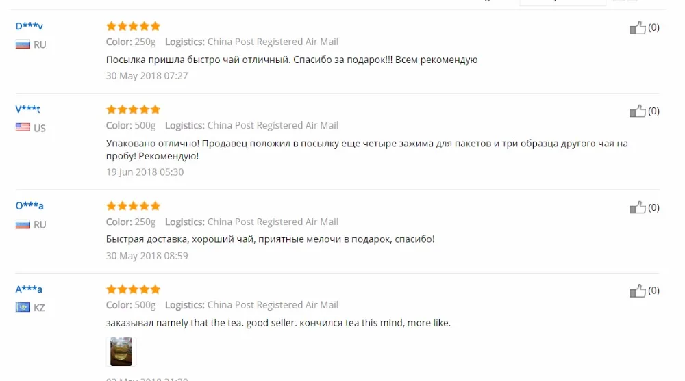 250 г Китайский чай улун для похудения