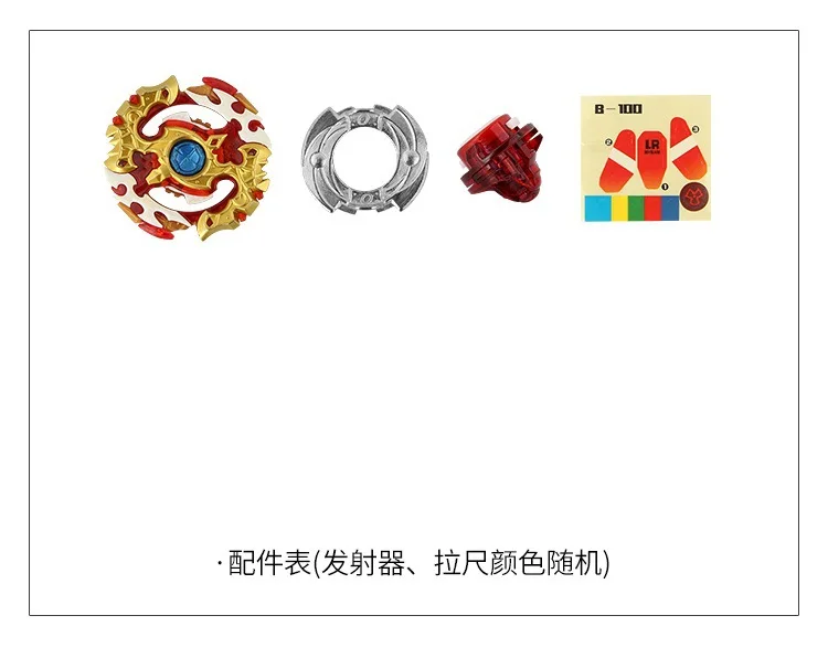 SB Card Burst Spinner B-86 B-100 Burst поколение гироскопа игрушка сплав Fighting Spinner на выбор