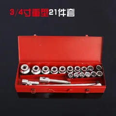 Manufacturers Batch 46-Piece 1/4 Metric Sleeve Set Head 4S Shop Repair Kit Socket Wrench Auto Repair Tools