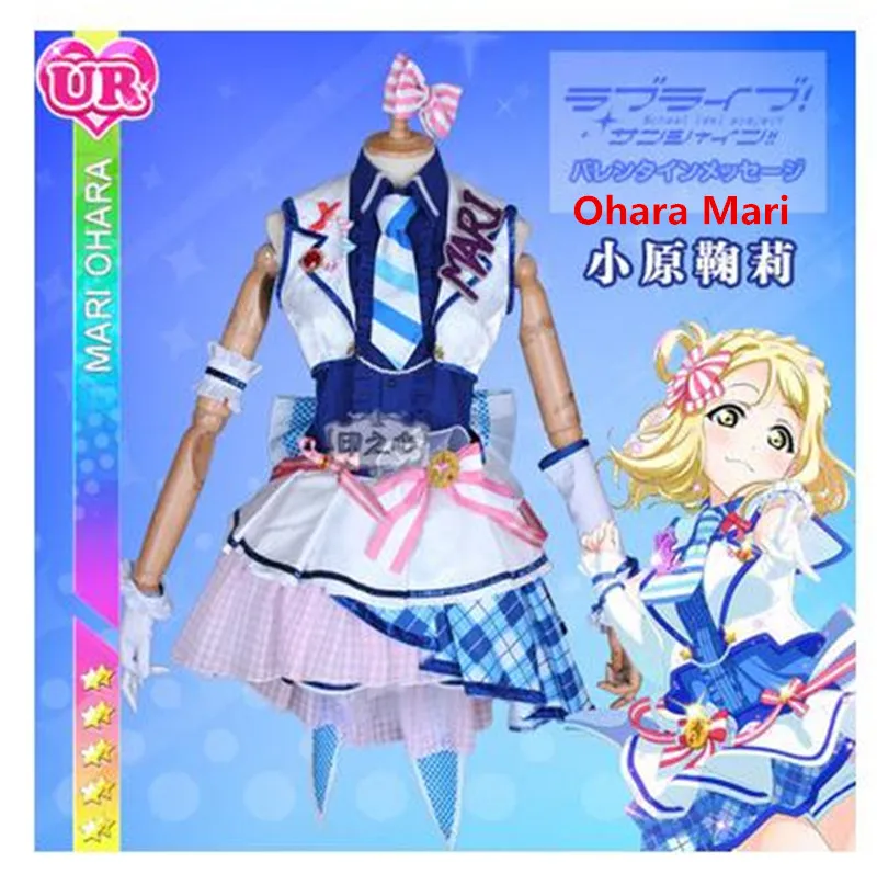 

Anime Love Live Sunshine Aqours Ohara Mari After School Arcade Game Uniform Cosplay Costumes Lolita Dress H