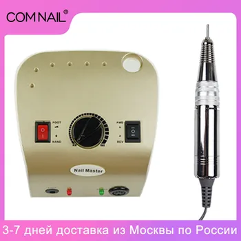 

Gold Color 65W 35000RPM High Power Fashion Electric Manicure Machine Nail Art Tools With 6 Bits Set Drill Polish Bits