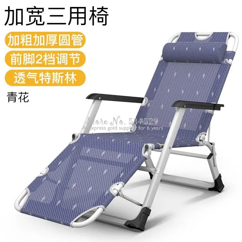  30% Recliner folding lunch break nap bed balcony home leisure chair beach portable chair lazy couch